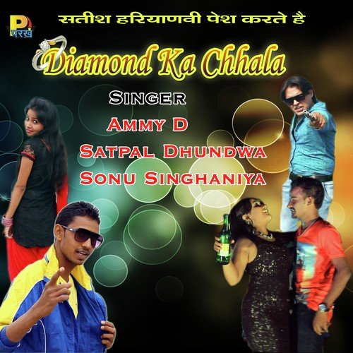 Yaar Ki Gandasi - Natraj Studio