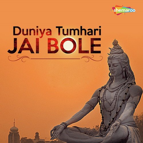 Kawariyo Ke Mele Mein - Santo Jeet Singh, Priya