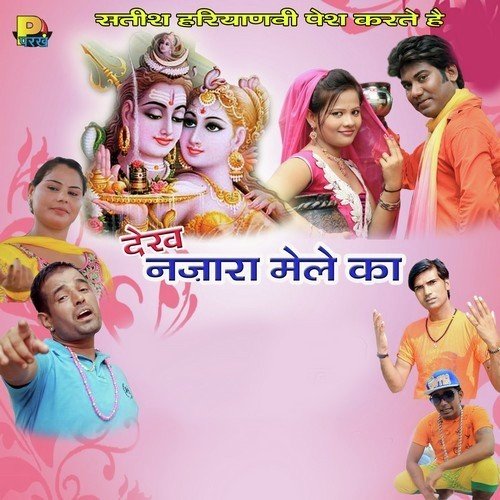 Bhang Lage Badi Pyari - Ramesh Dhanori, Utkrishta, ajay malik