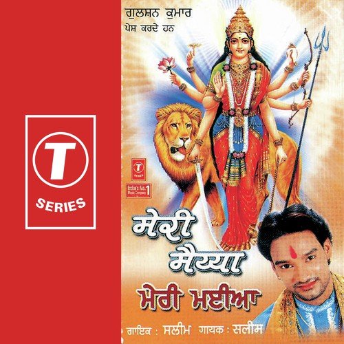 Aa Jaao Darshan Kar Lo - Saleem, Saleem-Parvez
