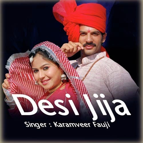 Gori Tere Par Lattu Ho Gaya - Karamveer Fauji