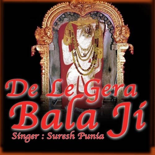 Jaikara Veer Bajrangi Ka - Suresh Punia