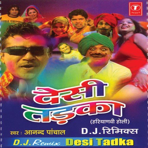 Rang Gair Diya - Anand Panchal