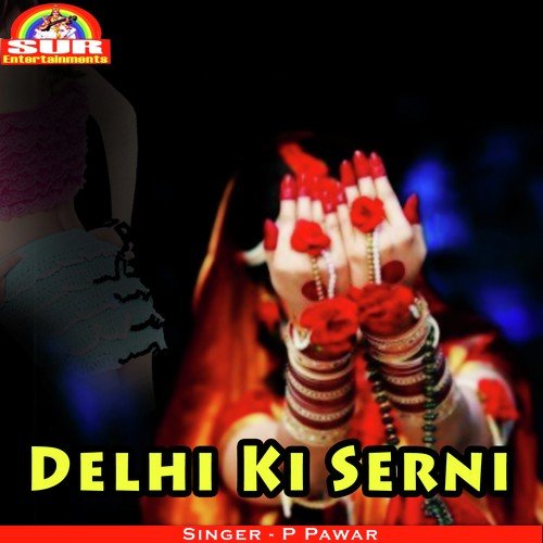 Saali Ban Ja Gharwali - Shusma, Devinder