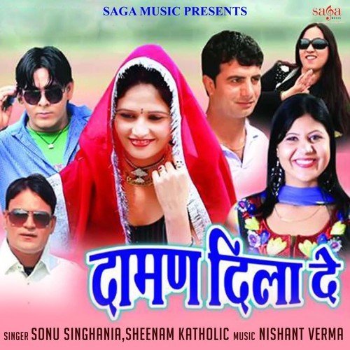 Na Chhede Naag Sapele Ne - Various Artists