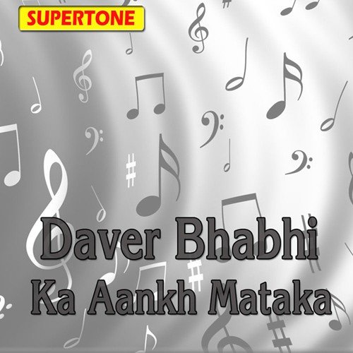 Khat Teri Jhatki - Various Artists