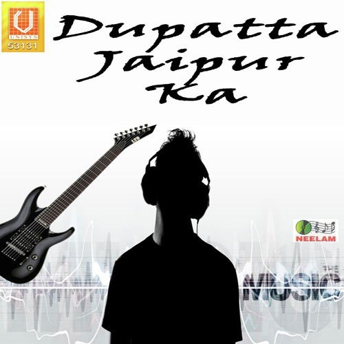 Kaise Jave Re Mere Te - Hareram