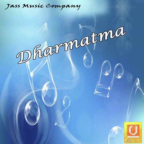 Sun Baat Meri Tu - Satbir Dhobi, Neeraj, Swati Sharma