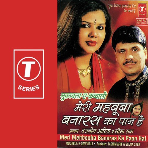 Teri Jawani Garma Garam - Sawaal-Jawaab - Aarif Khan, Tasneem, Seema Saba, Raju Khan
