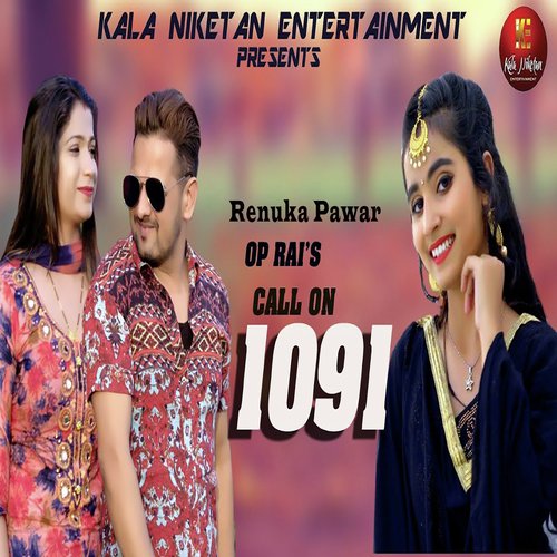 Call on 1091 - Renuka Pawar