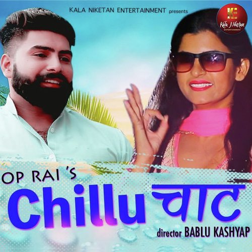 Chillu Chat - Devender Foji, Susheela Thakur
