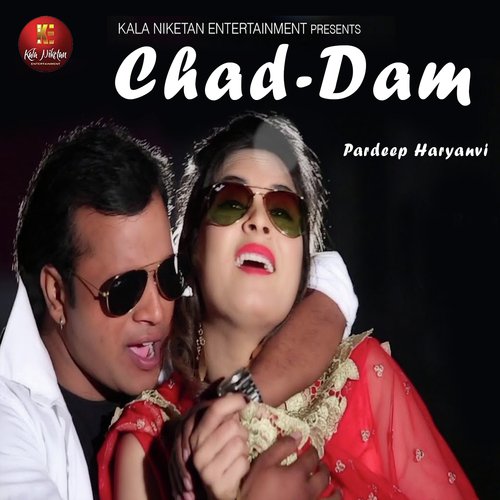 Chad Dam - Pardeep Haryanvi