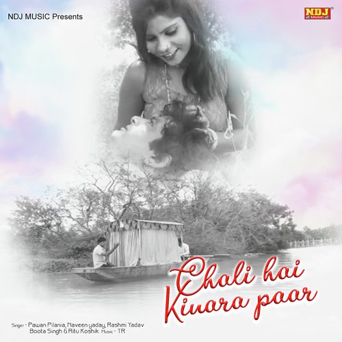 Chali Hai Kinara Paar - Pawan Pilania, Naveen Yadav, Rashmi Yadav, Boota Singh, Ritu Koshik