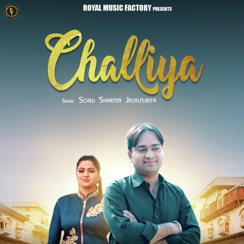 Challiya - Sonu Sharma Jalalpuria