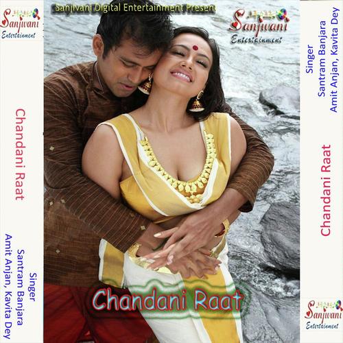 Chandani Raat - Santram Banjara, Kavita Dey, Kavita Dey, Amit Anjan