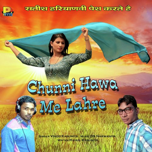 Chunni Hawa Me Lahre - Vinod Kasuniya