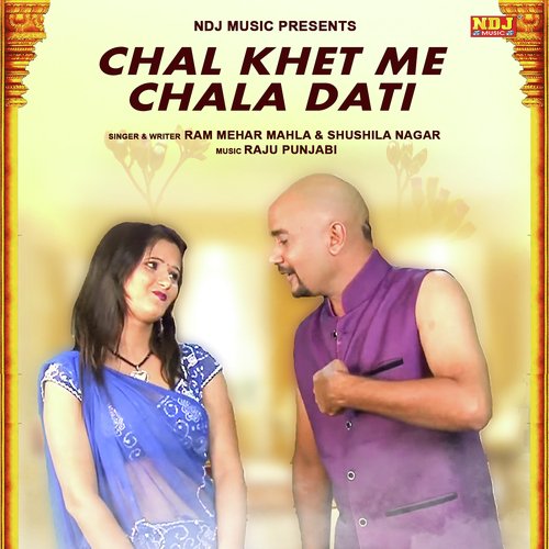 Chaal Khet Me - Rammehar Mahla, Sushila Takhar
