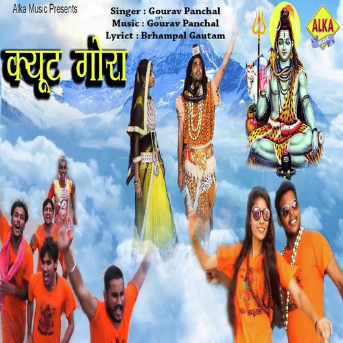 Cute Gora - Gourav Panchal