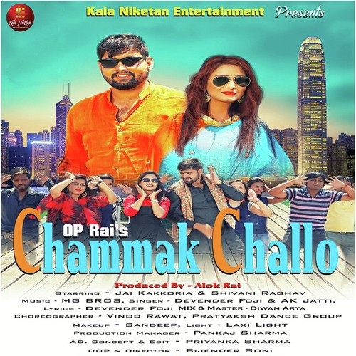 Chammak Challo - Devender Foji, Annu Kadyan