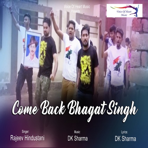 Come Back Bhagat Singh - Rajeev Hindustani