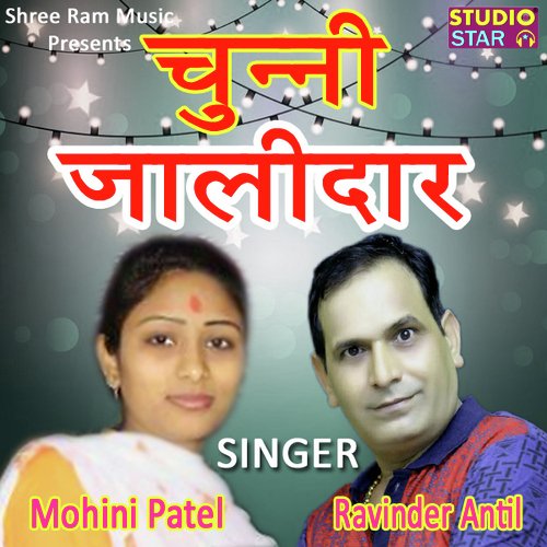 Chunni Jalidar - Ravinder Antil, Mohini Patel