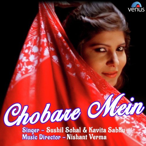 Chobare Mein - Sushil Sohal, Kavita Sabhu