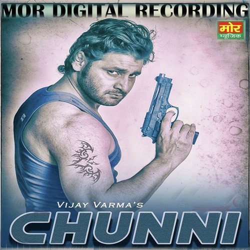 Chhalla - Raju Punjabi