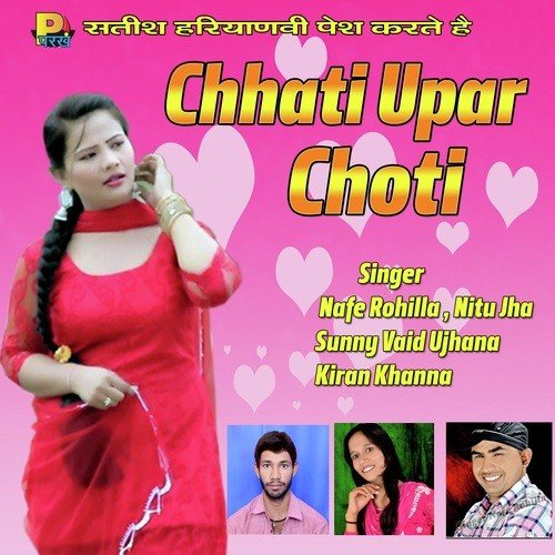 Chhati Upar Choti - Various Artists