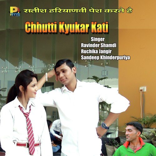 Sun Dhokhe Baaj - Ravinder Shamdi, Ruchika Jangir, Sandeep Khinderpuriya