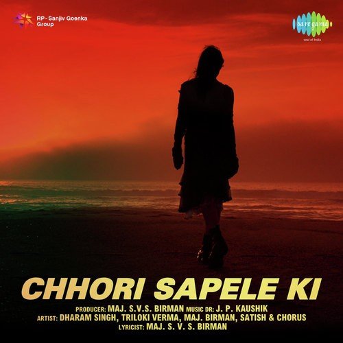 Fauji Manas Ke Jaane - J.P. Kaushik