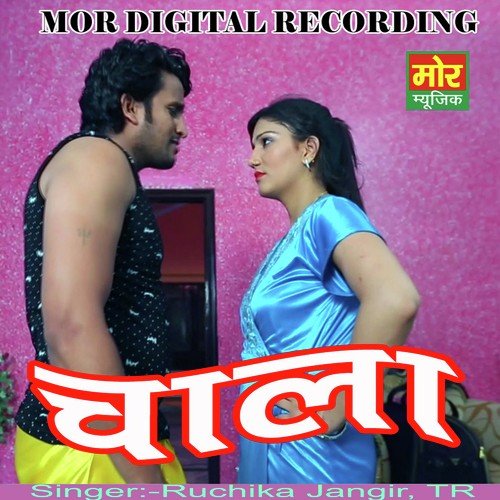 Chala - Ruchika Jangid, Tarun Panchal (TR Music)
