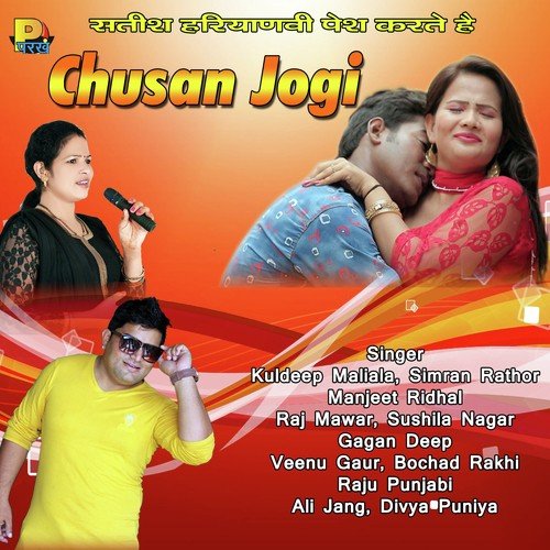 Badal Pe Badal - Nishant Verma
