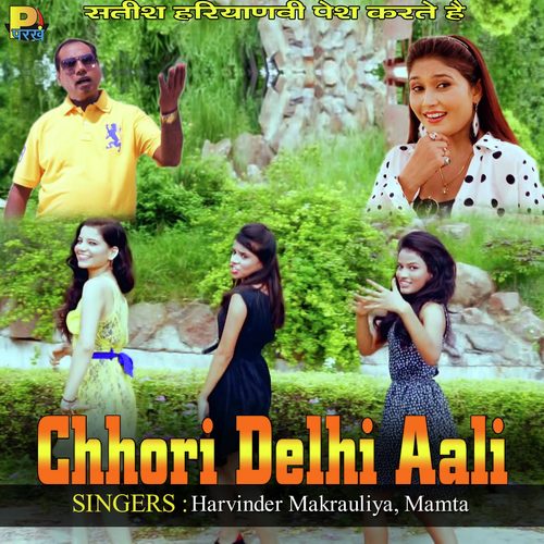 Ghume Se Patiyala - Harvinder Makrauliya, Mamta