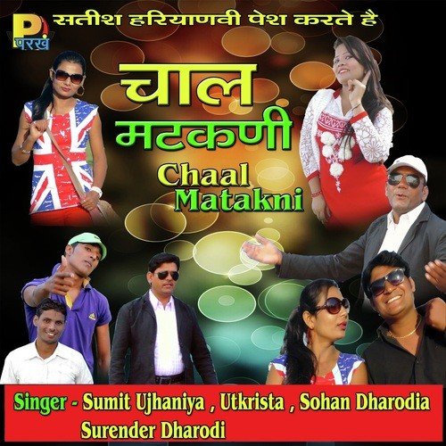 Haan Ke Chhore - Parveen Dhiman (Vasu Studio)