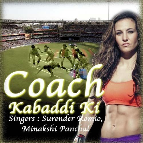 College Me Pataka - Surender Romio, Minakshi Panchal