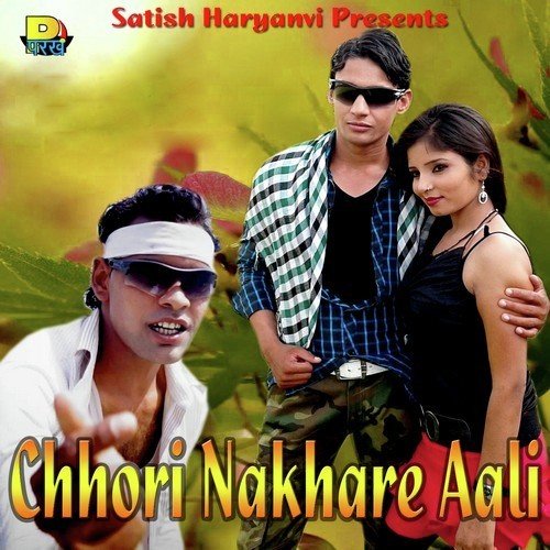 Chori Nakhare Aali - Anil Bagri, Yashpreet Kaur