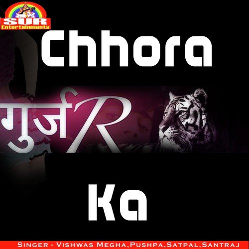 Na Adharm Kam Kiya - Various Artists