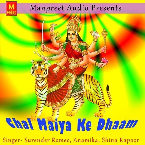 Laj Bacha De Meri - Surender Romeo, Anamika, Shina Kapoor