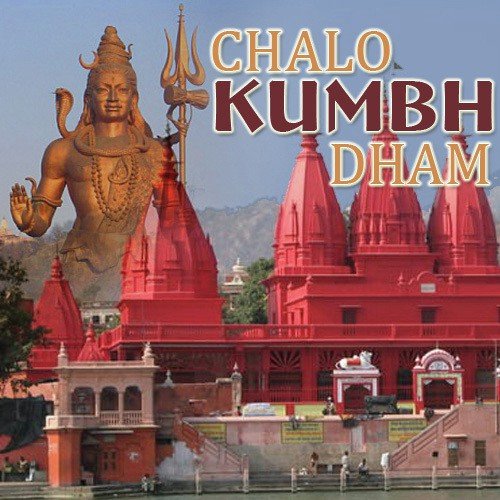 Ganga Ji Main Nhane Ko - Various Artists