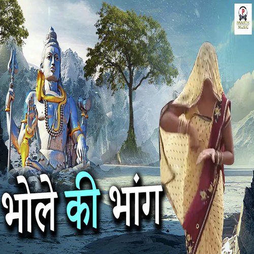 Bhole Ki Bhang - Mr Pardeep