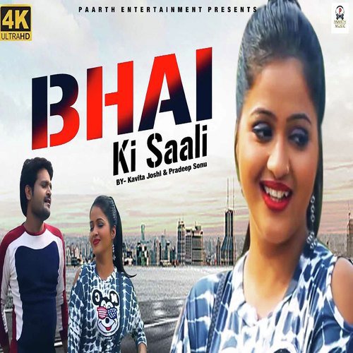 Bhai Ki Saali - Tarun Panchal (TR Music), Mahi Chauhan