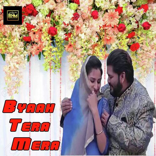 Byaah Tera Mera - Sharwan Pabra