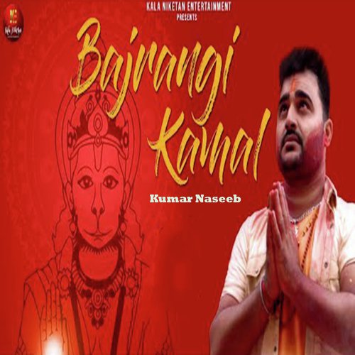 Bajrangi Kamaal - Kumar Naseeb