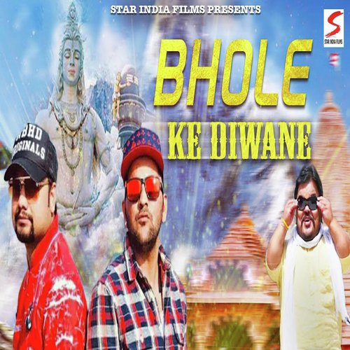 Bhole Ke Diwane - Pawan Gill