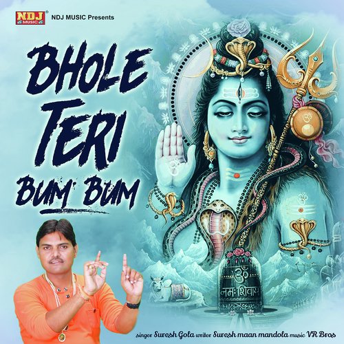 Bhole Teri Bum Bum - Suresh Gola