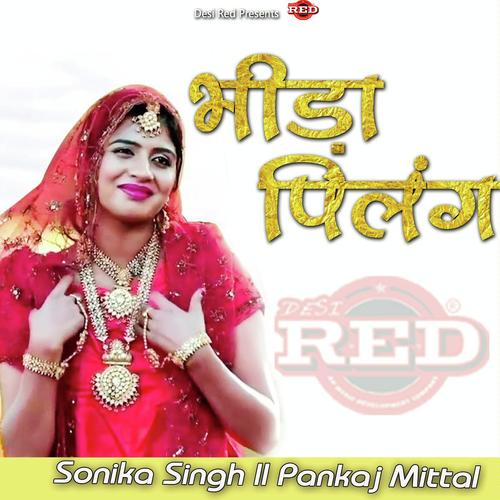 Bhida Pilang Hits - Chintu Panchal