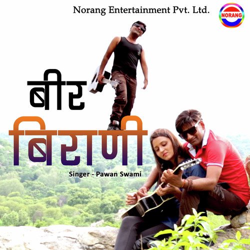 Beer Birani - Pawan Swami