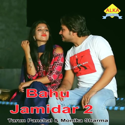 Bahu Zamidar 2 - Tarun Panchal (TR Music), Monika Sharma