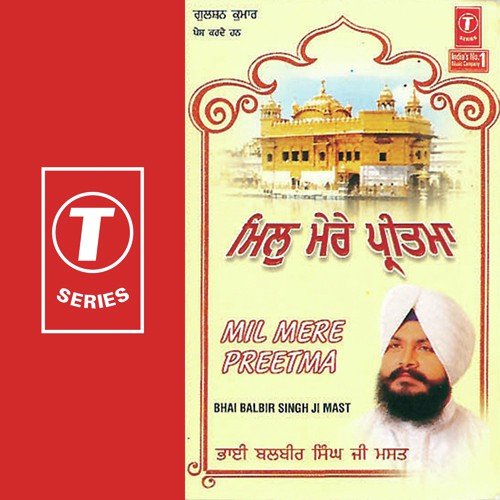 Kripa Karho - Bhai Balbir Singh Ji Mast