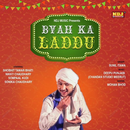 Byah Ka Laddu - Sunil Etawa